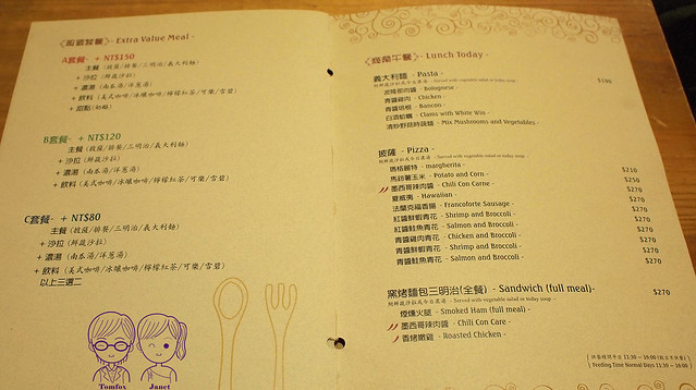 25 披薩斜塔 menu