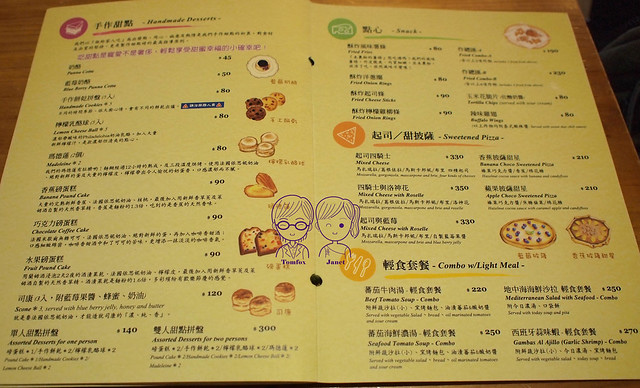 28 披薩斜塔 menu