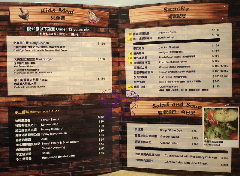 14 0870 Australian Kitchen menu 單點