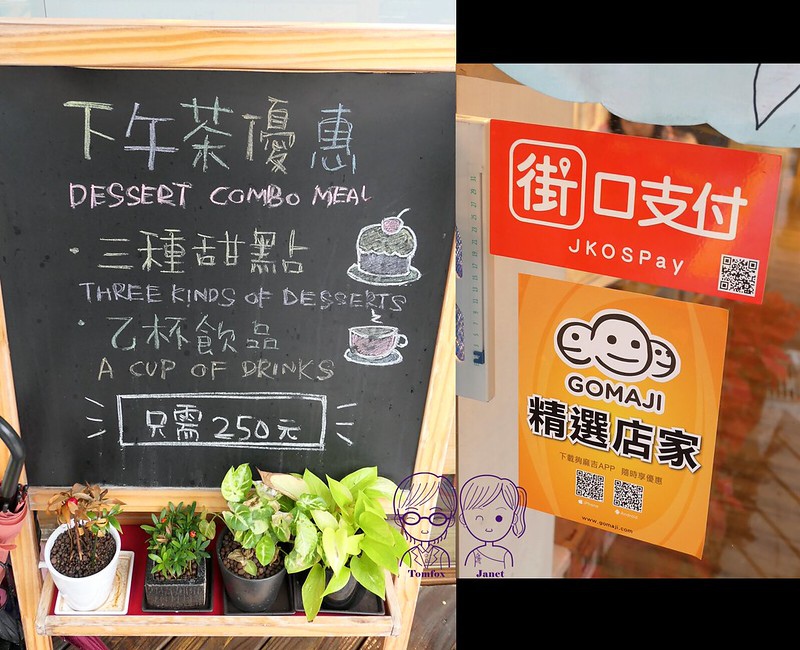 2 風箏人咖啡 Kite People Cafe