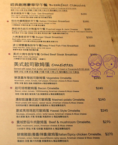 23 Stan & Cat 史丹貓 menu