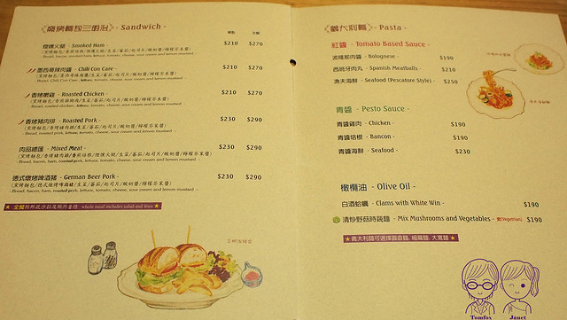 24 披薩斜塔 menu