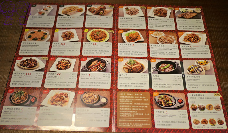 15 叁和院 menu