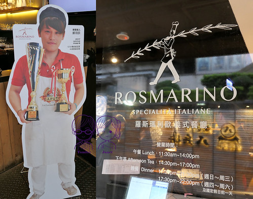 5 Rosmarino義式料理