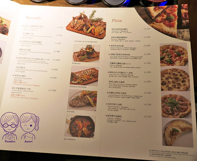 19 Rosmarino menu