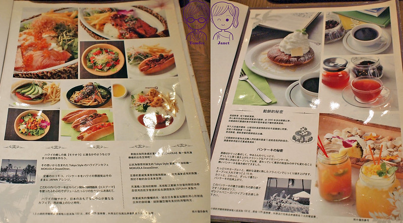 9 MOKUOLA menu