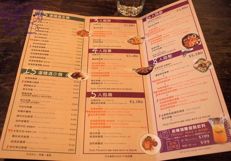 10 Nola Kitchen 紐澳良小廚 menu