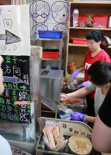 25 黃日香豆干 現滷豆干