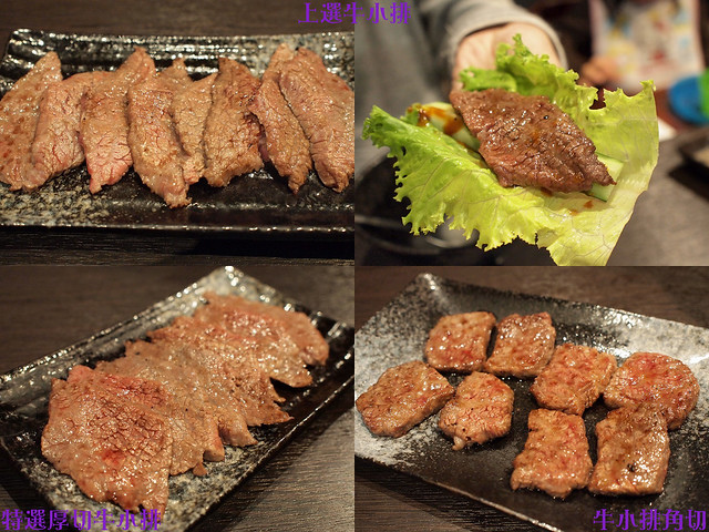 29 炭火燒肉 無敵 牛小排