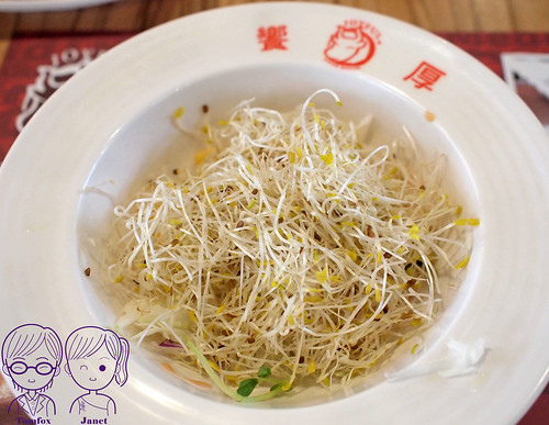 15 饗厚牛排(東海店) 沙拉吧 生菜沙拉