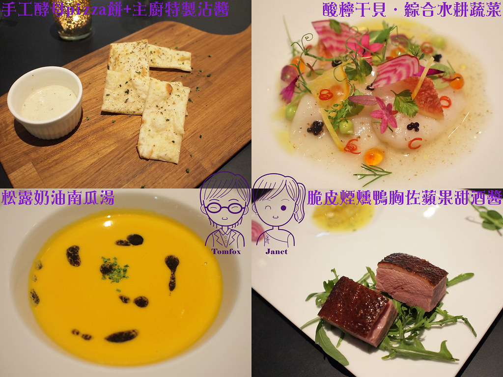 0 TUTTO Fresco 翡冷翠義式餐廳