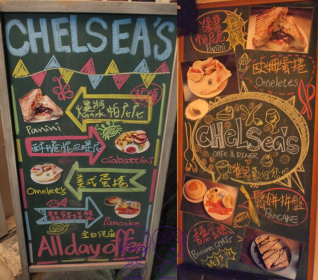 15 Chelsea's 雀兒小餐館