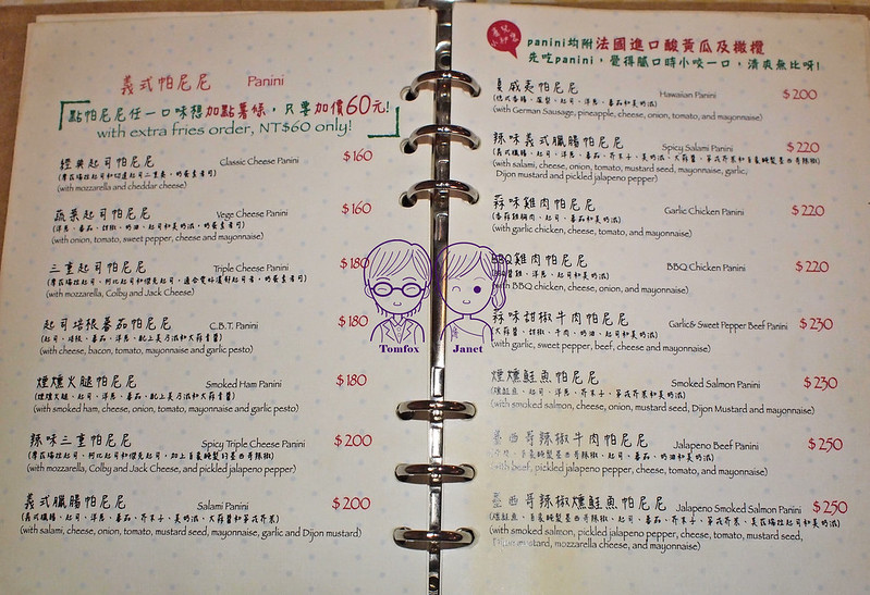 16 Chelsea's 雀兒小餐館 menu 帕尼尼