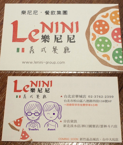 30 Le NINI 樂尼尼義式餐廳(京華城店)