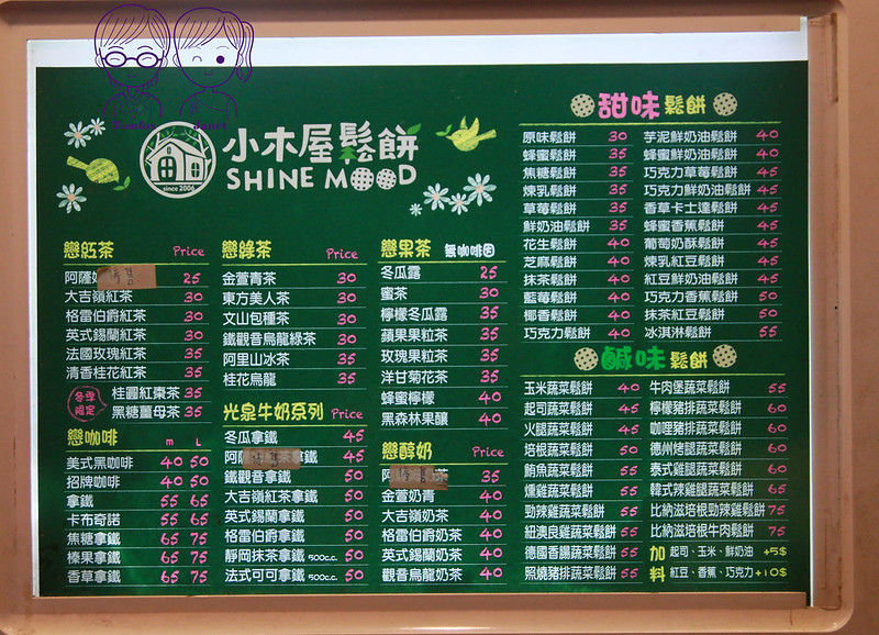 4 小木屋鬆餅(台大店) menu