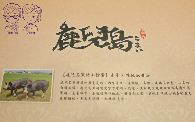 11 鹿兒島燒肉 menu High Quality