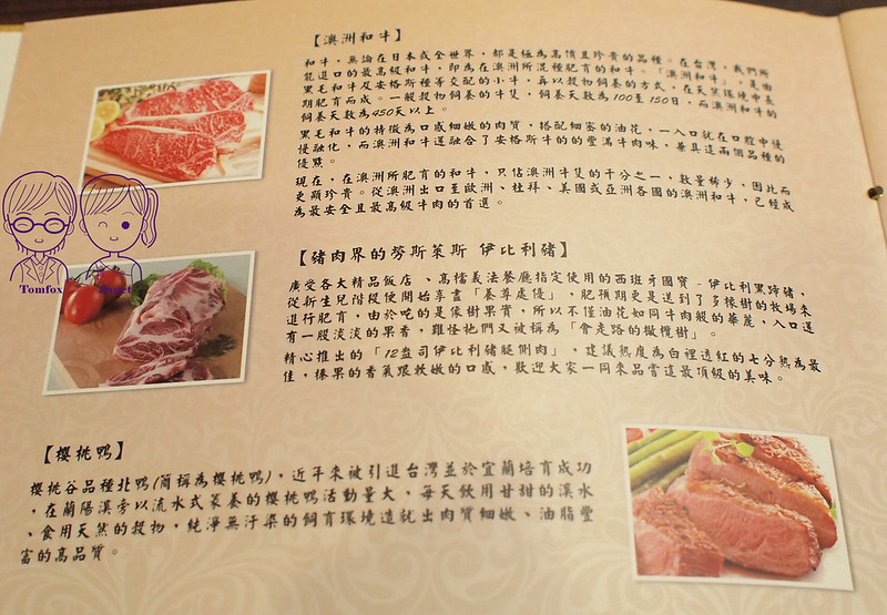 12 鹿兒島燒肉 menu High Quality