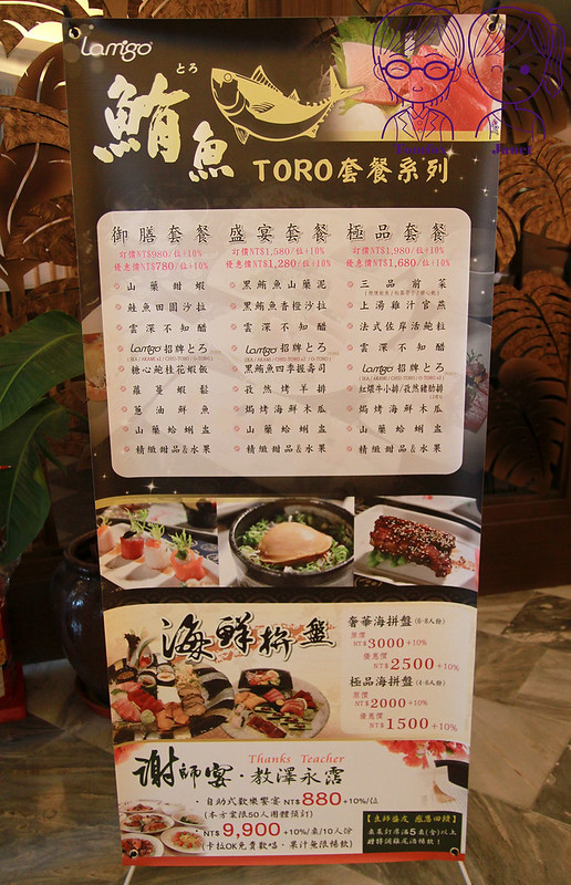 9 Lamigo 鮪魚專賣店 menu