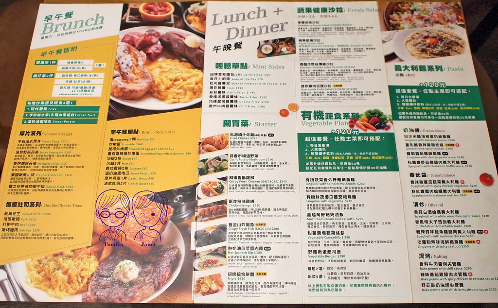 8 the Chips美式餐廳 menu