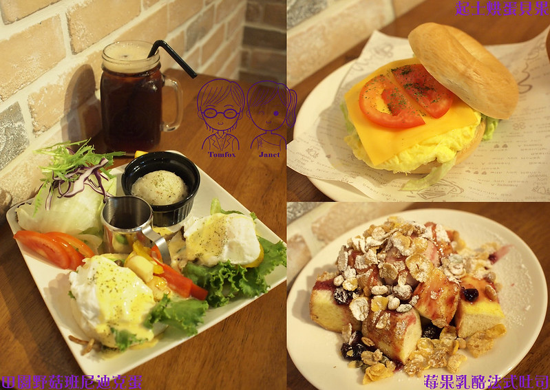 0 PETER BETTER CAFÉ (PB咖啡)