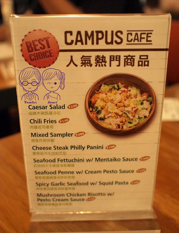 17 Campus Cafe menu 人氣