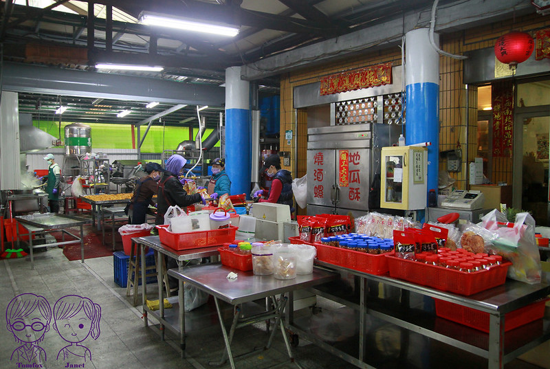 1 旗津錦記地瓜酥