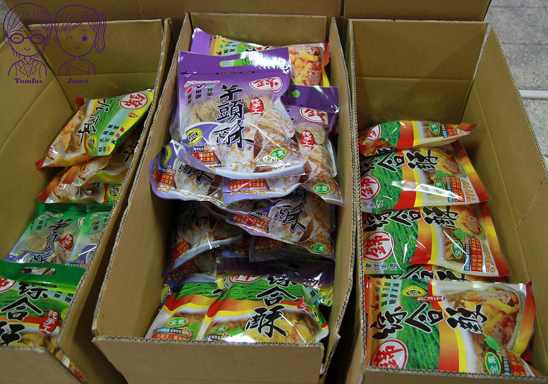 4 旗津錦記地瓜酥