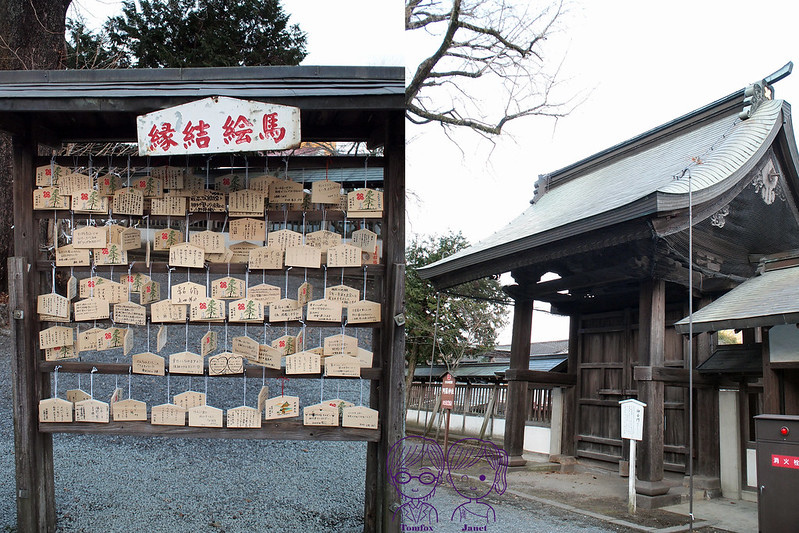 15 阿蘇神社