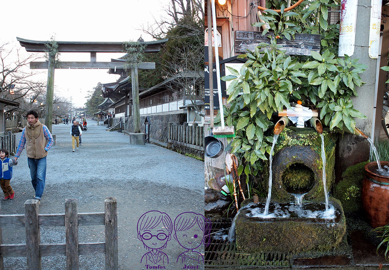 17 阿蘇神社 水基