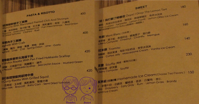 18 ALLEZ BISTRO 來酒館 menu