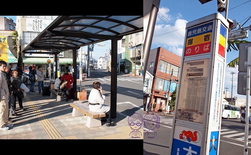 10 指宿站 公車