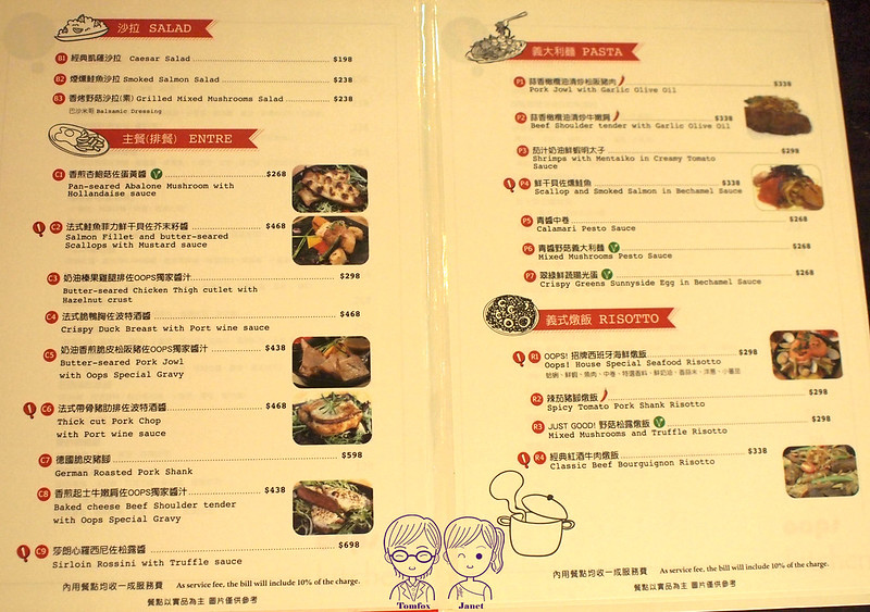 12 Oops Kitchen menu