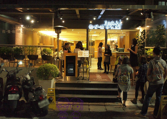 1 Jumane Cafe' 佐曼咖啡館