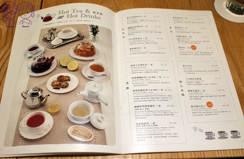 11  佐曼咖啡館 menu 進口茶品