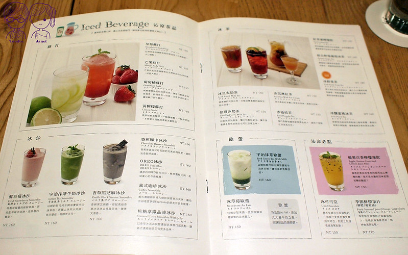 12  佐曼咖啡館 menu 飲品