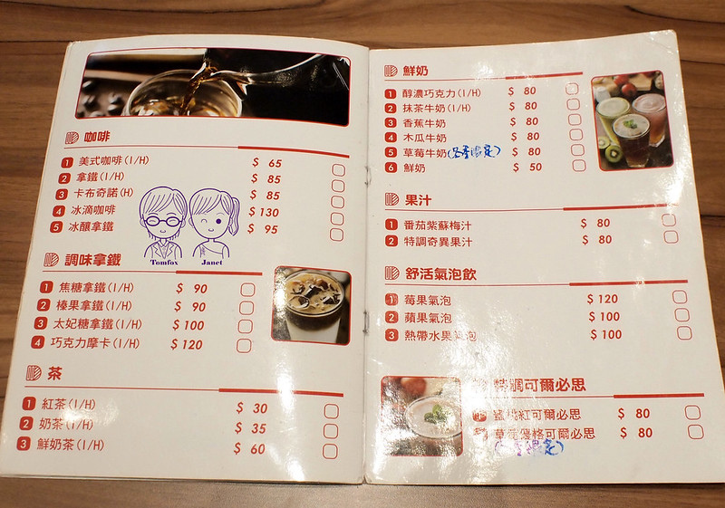 14 豐滿總匯三明治 menu