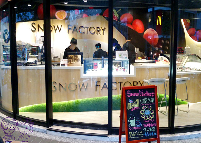 1 Snow Factory 雪坊優格