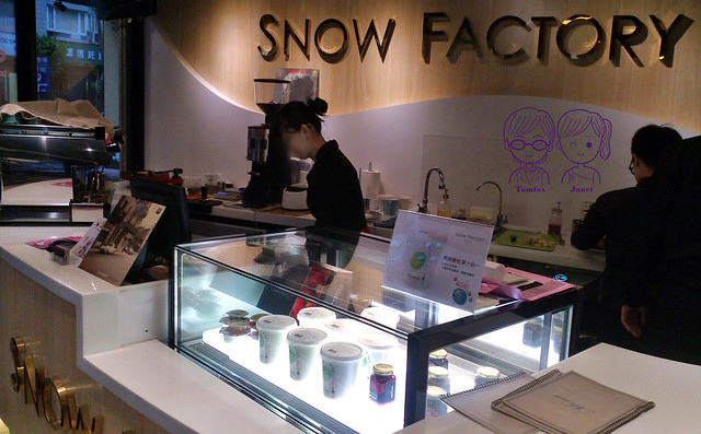 2 Snow Factory 雪坊優格