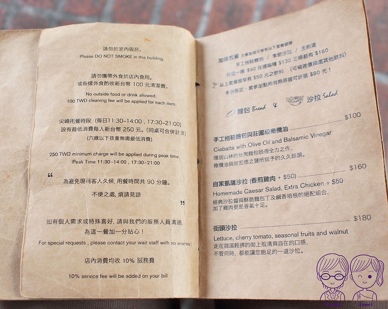 9 黑米 menu