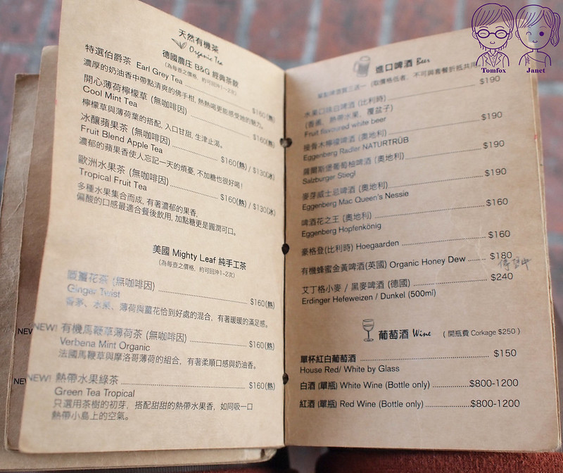 13 黑米 menu