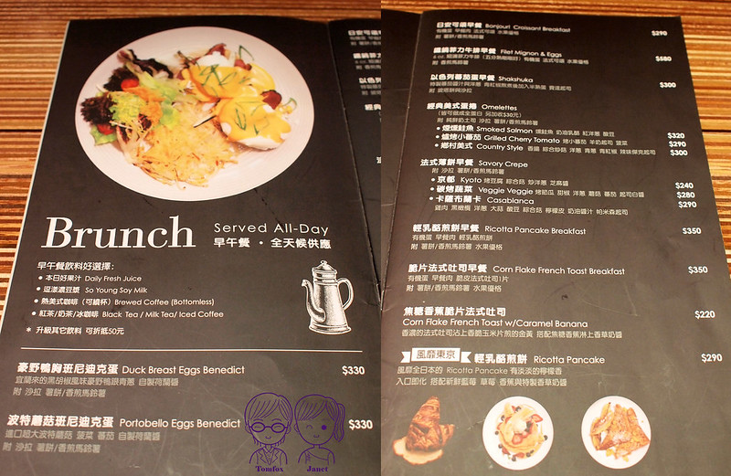11 Cafe Cafe menu Brunch