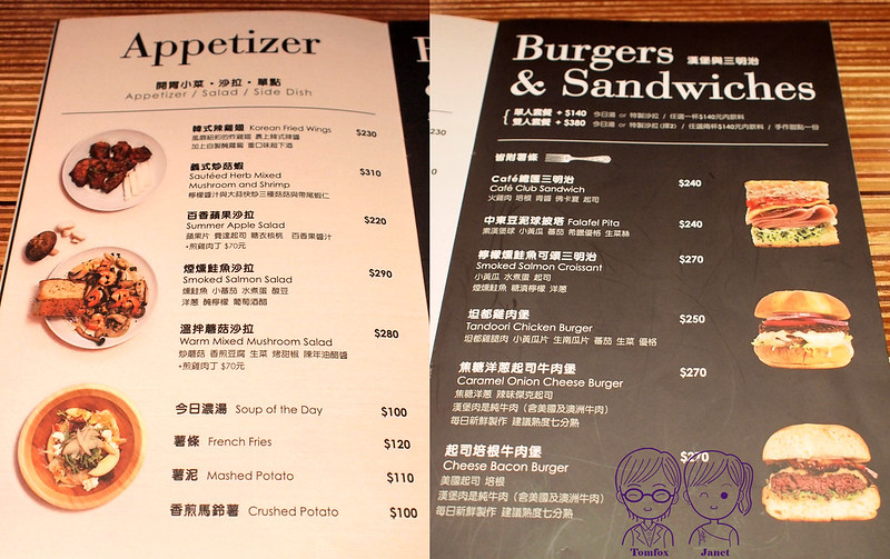 12 Cafe Cafe menu