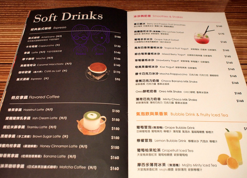 14 Cafe Cafe menu