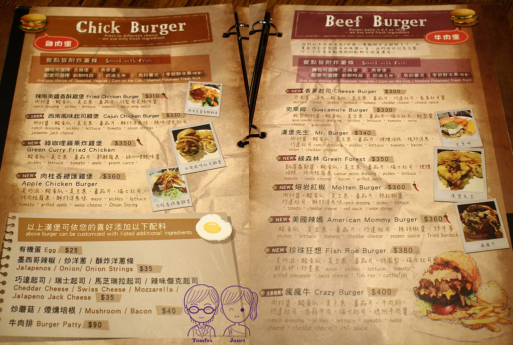 11 the Chips美式餐廳 menu 午晚餐