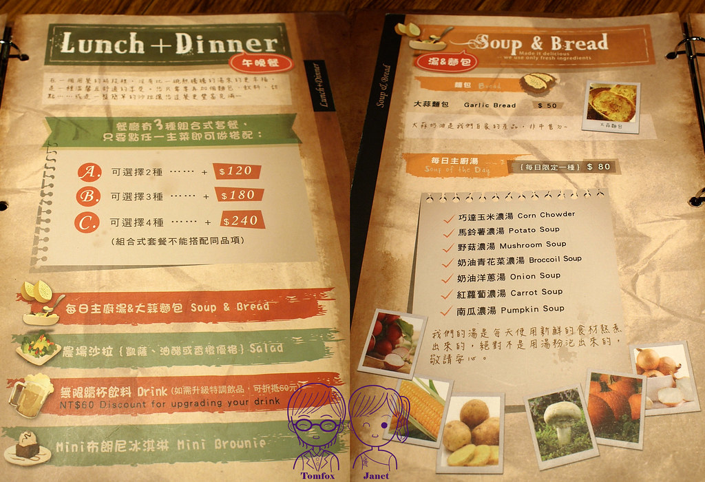 14 the Chips美式餐廳 menu 午晚餐