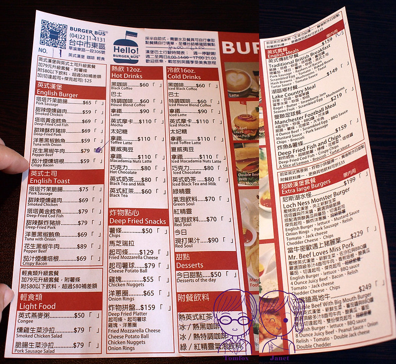 10 Burger Bus 漢堡巴士 menu