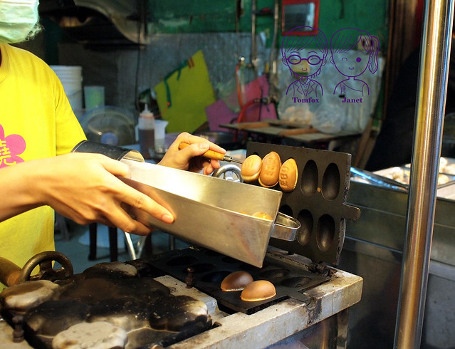 30 一中商圈 古都梅花燒 蛋型原味