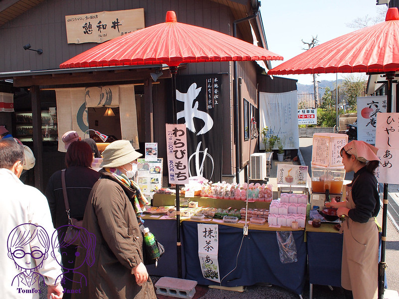 4 平等院 表參道 抹茶糖