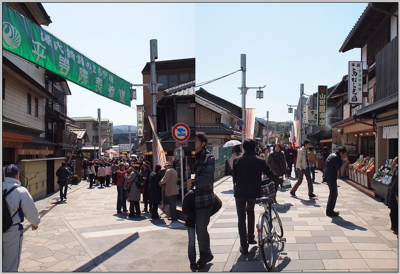 7 宇治 平等院 表參道