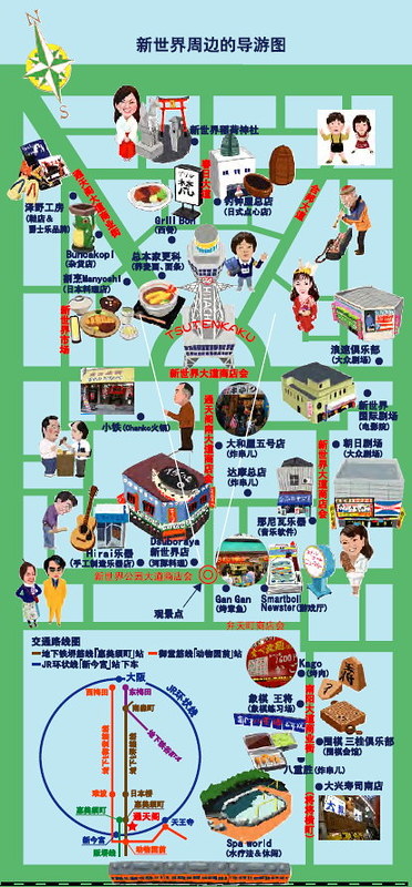 14 大阪新世界 map